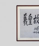 ѩ�R�Ą�(chu��ng)